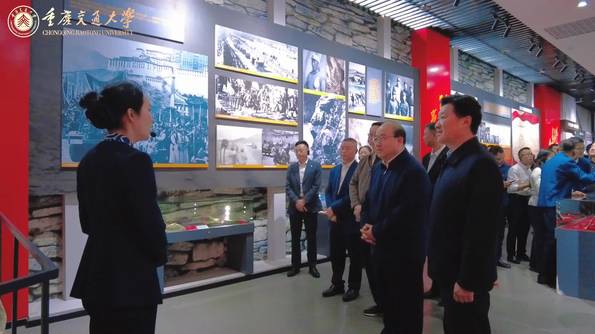 重庆交通大学全体中心组成员、全校二级党组织书记走进雅安,开展系列研学活动