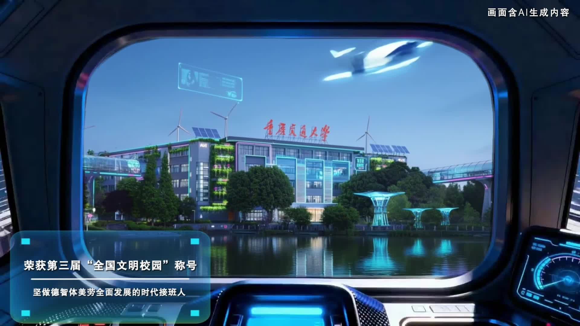 CJU的2025Time Train