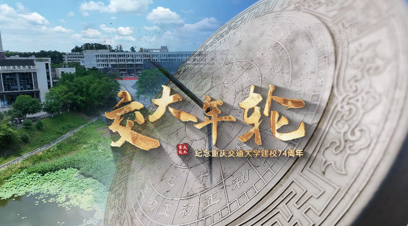 74载岁月凝年轮⚙️用AI与旧时光温柔拥抱，《交大年轮》温情上线❤️